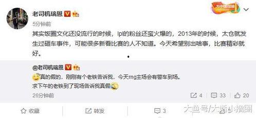 圈内人爆料别人,某明星背后惊人内幕曝光